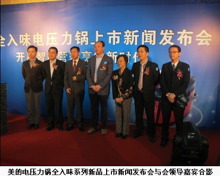 打造千万级产量生产基地  美的电压力锅引领行业升级