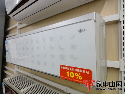 时尚外观设计 LG LS-E2517DDW空调